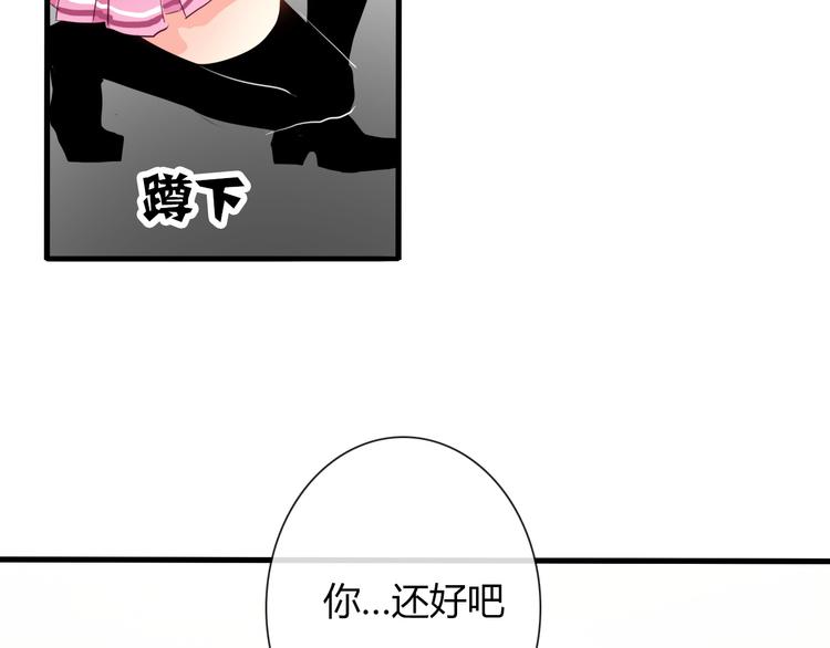 第10话  大哥？29