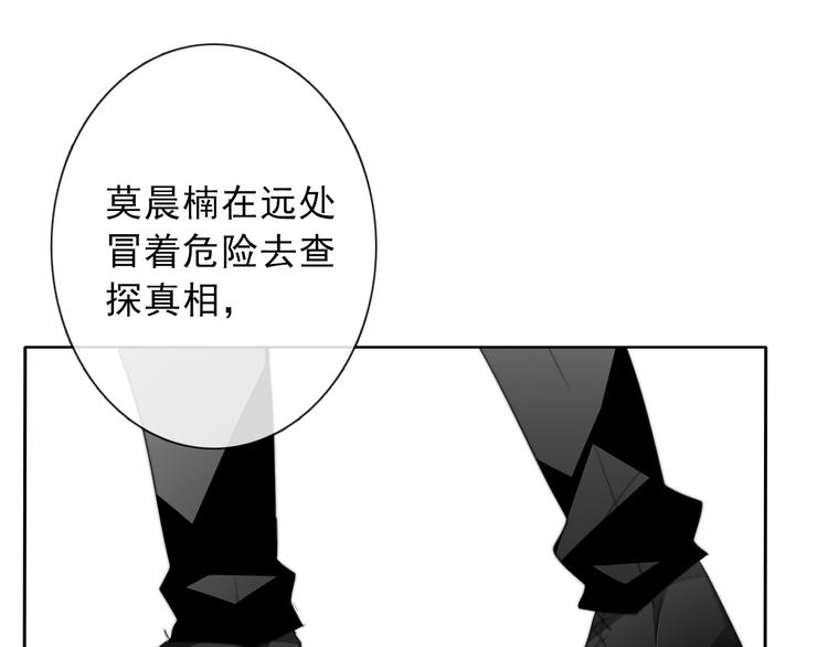 第134话 大结局：结束与新生82