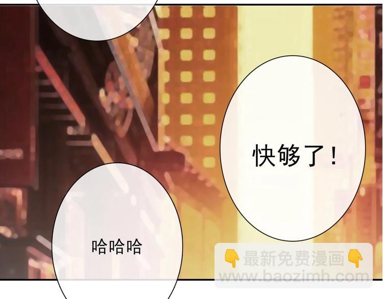第106话 我都录下来了83