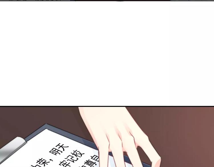 第115话 年级大会53