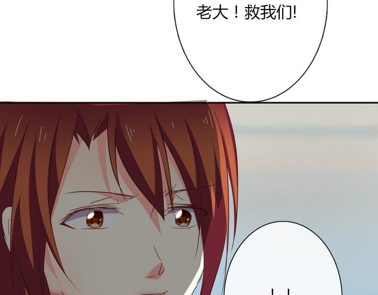 第47话 准备就绪30
