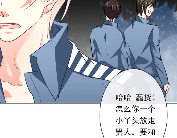第85话 我们都要好好的87
