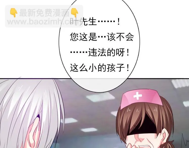 第60话 你是女生？！35