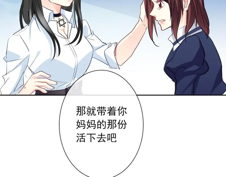 第96话 保护重要的人68