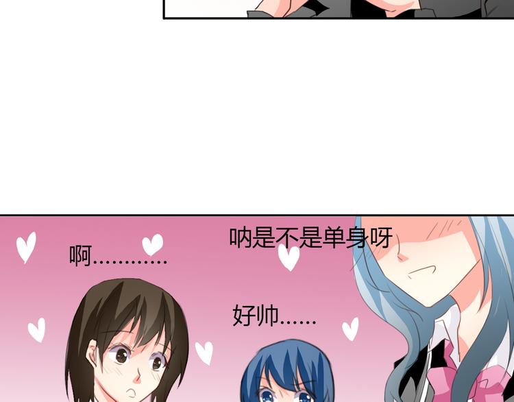 第17话 小弟成老师？！2
