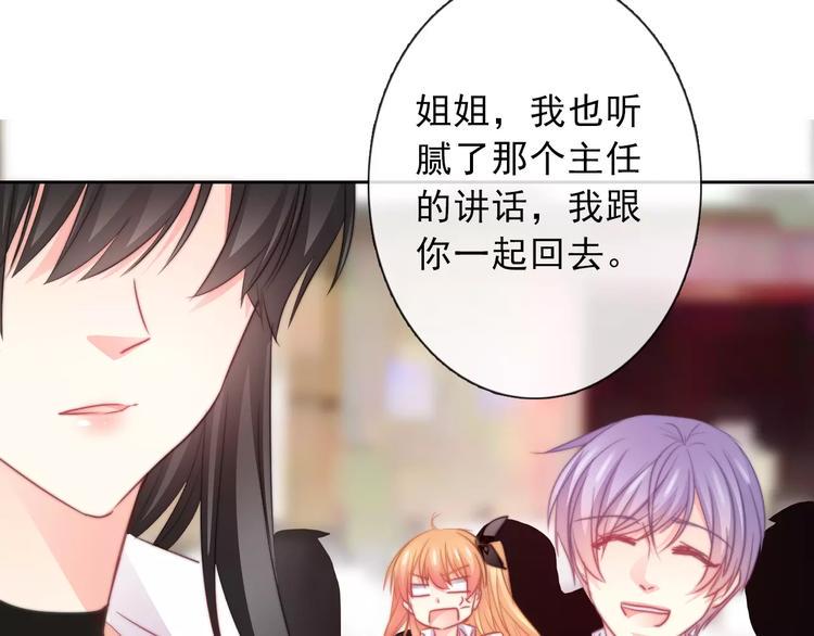 第119话 提前退场46