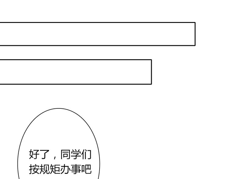 第37话 别说对不起67