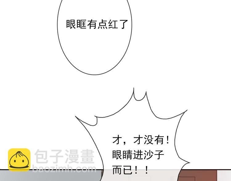 第133话 姐姐的信57