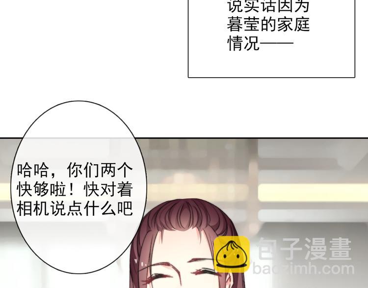 番外 父辈往事2：背影42