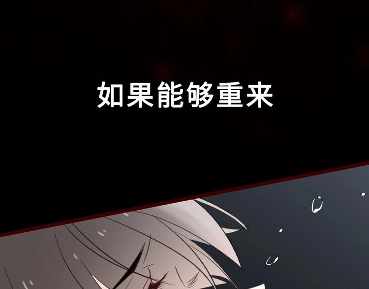 梁赫文新作！穿越少女成最强女王21