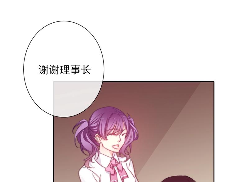 番外 毕业典礼 （上）64