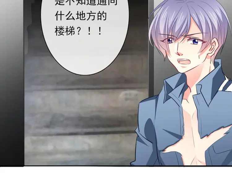 第85话 我们都要好好的97