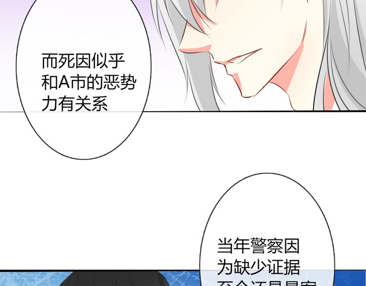 第6话 上学第一天19