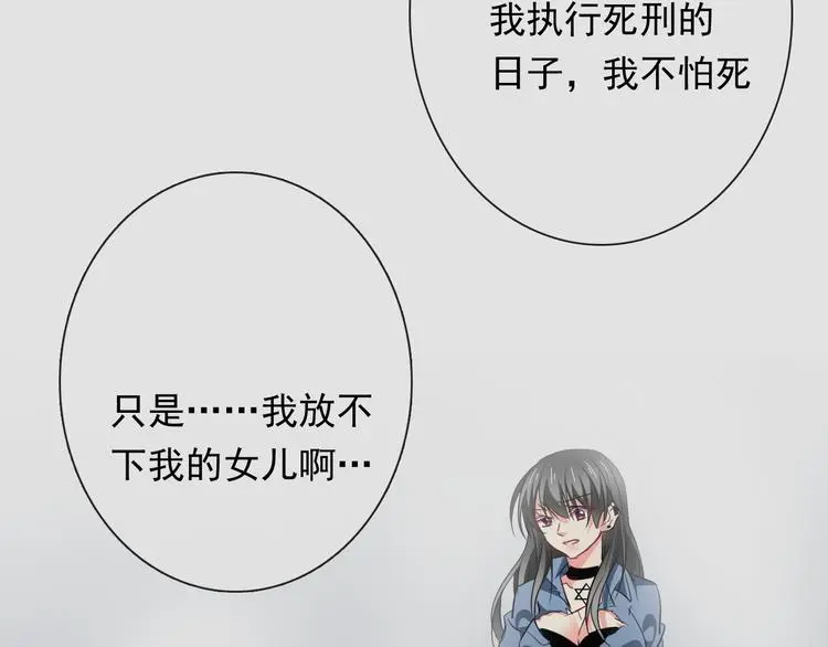 第96话 保护重要的人57