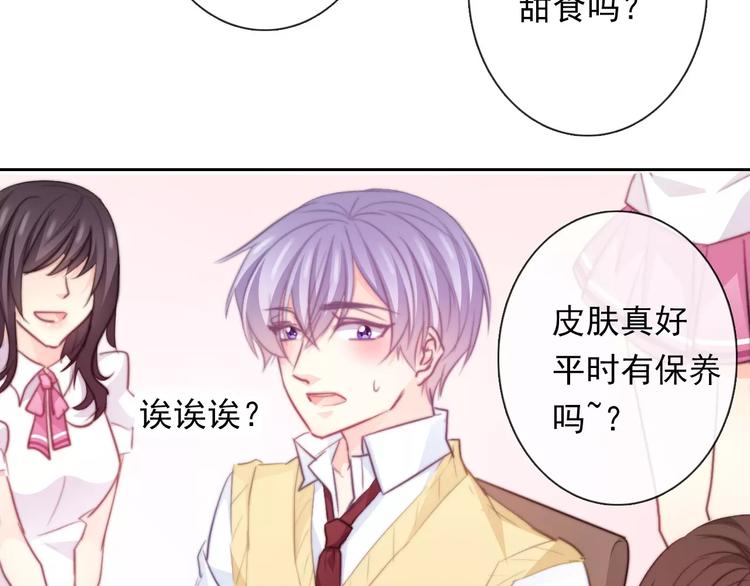 第110话 新同学10