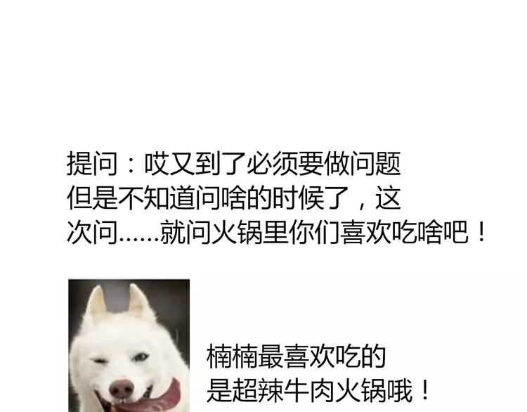 第113话 麻烦的家伙93