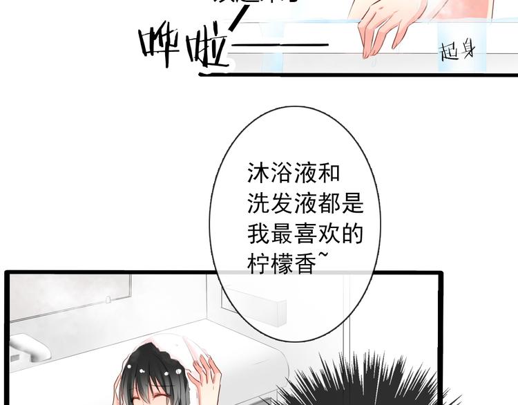 第5话  忘记带内衣！37