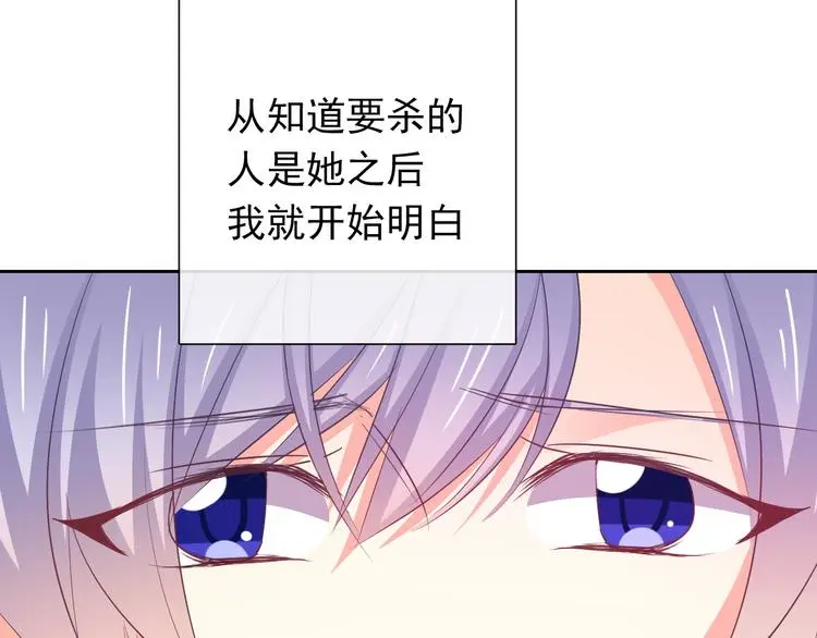 第86话 刮目相看77