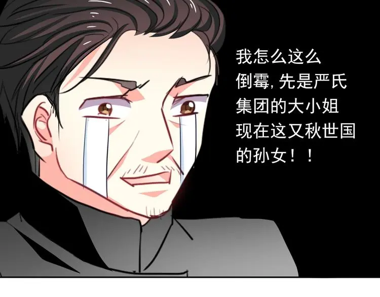 第70话 直男的关心方式75