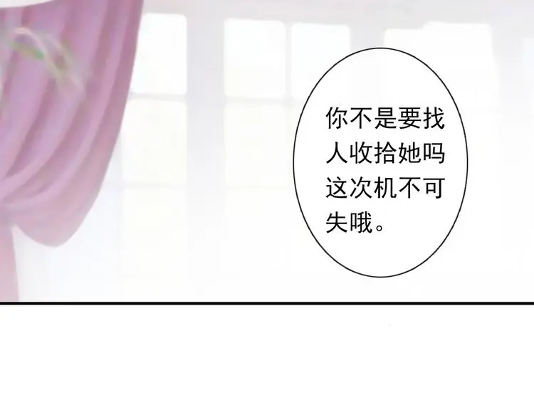 第61话 我会不会死啊101