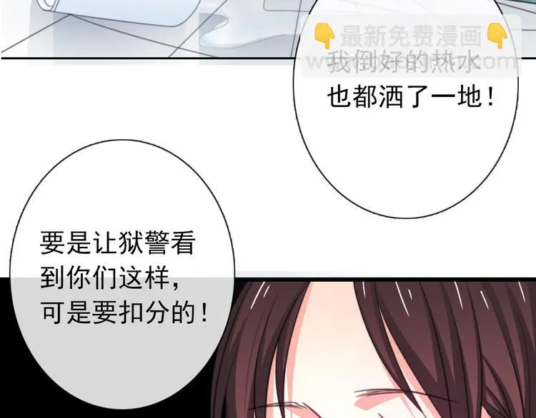 第78话 大姨妈风波16