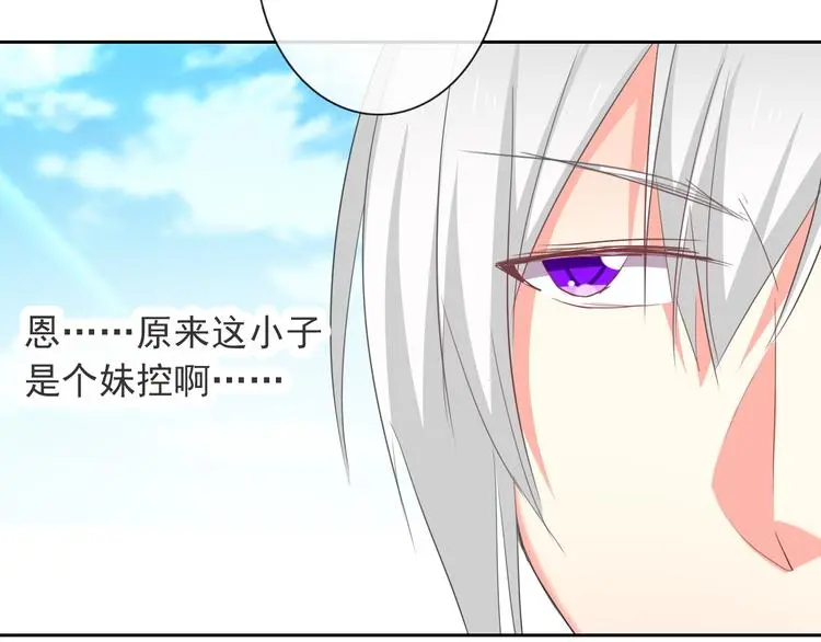 第57话 别看不起女人！26