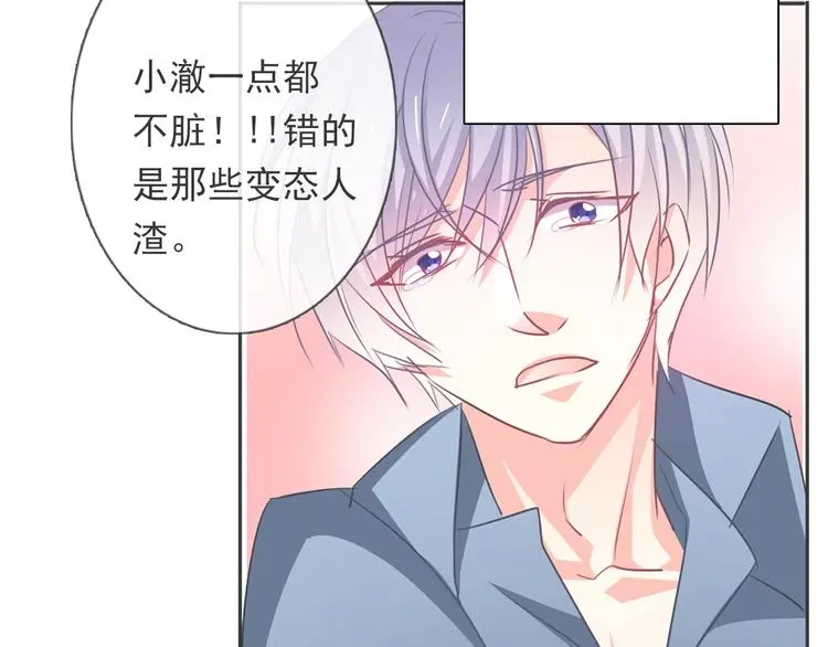 第86话 刮目相看85