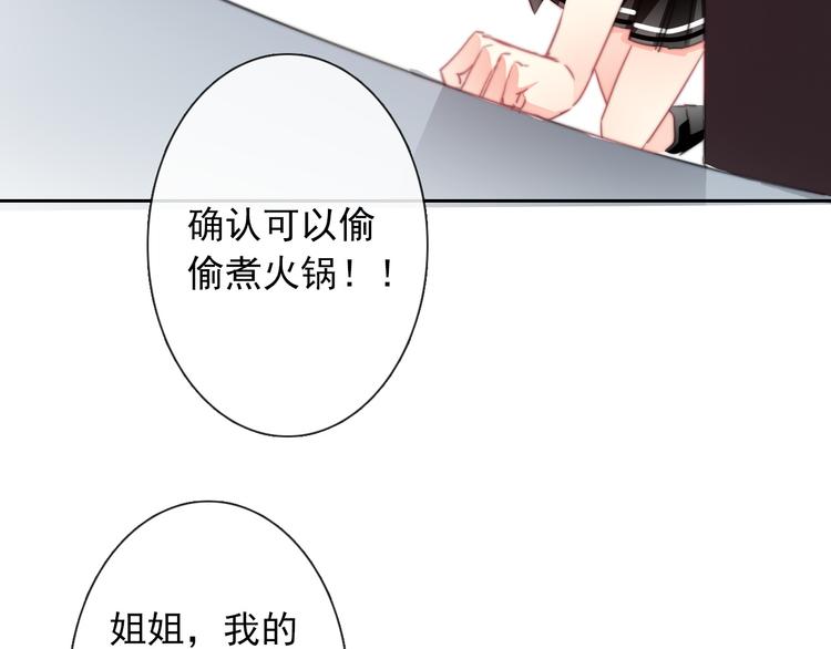 第124话 社团成立！38