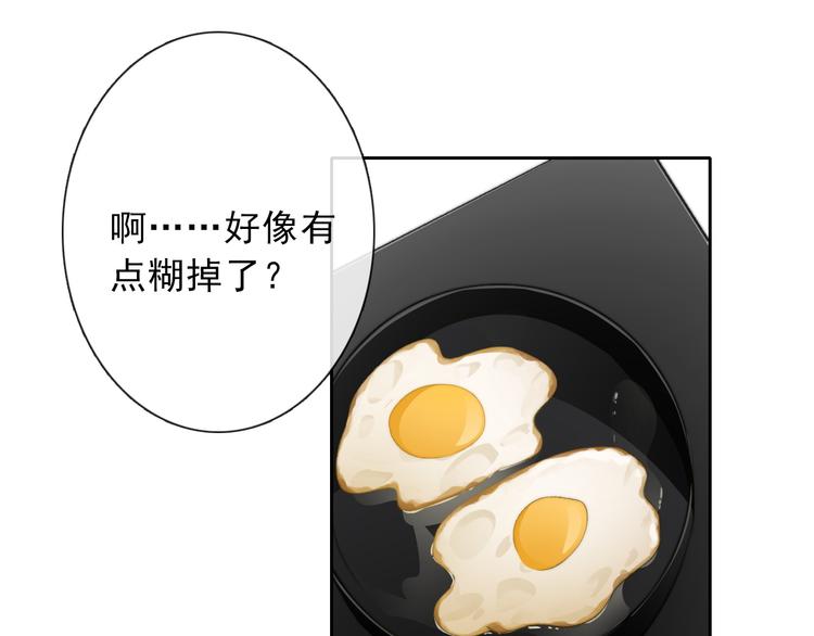 叶涵点播番外：女仆play5