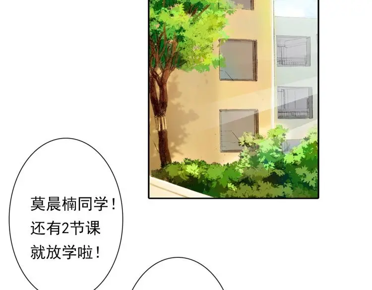 第60话 你是女生？！74