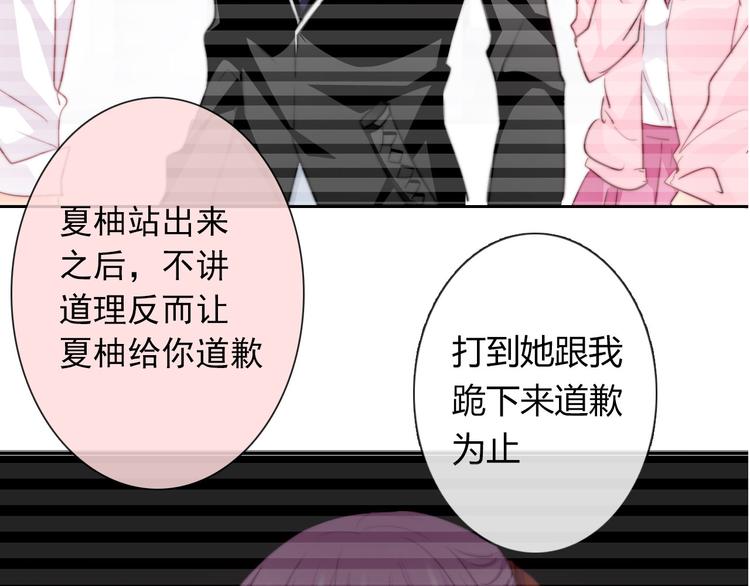第130话 最后的火锅9