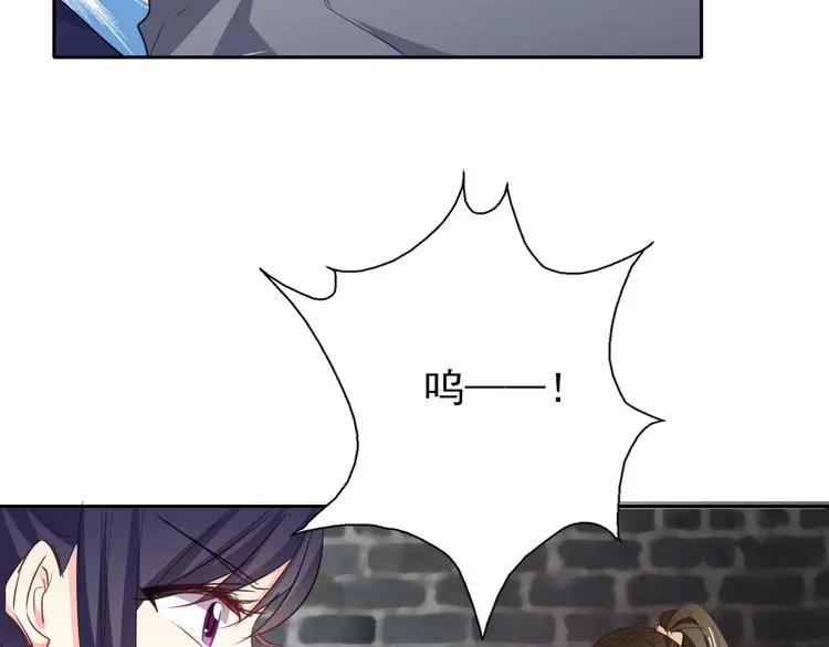 第97话 欺负女孩子？98