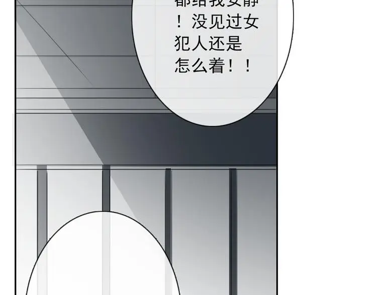 第73话 我一直都在83