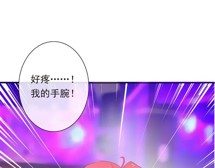 第66话  台球厅的复仇31
