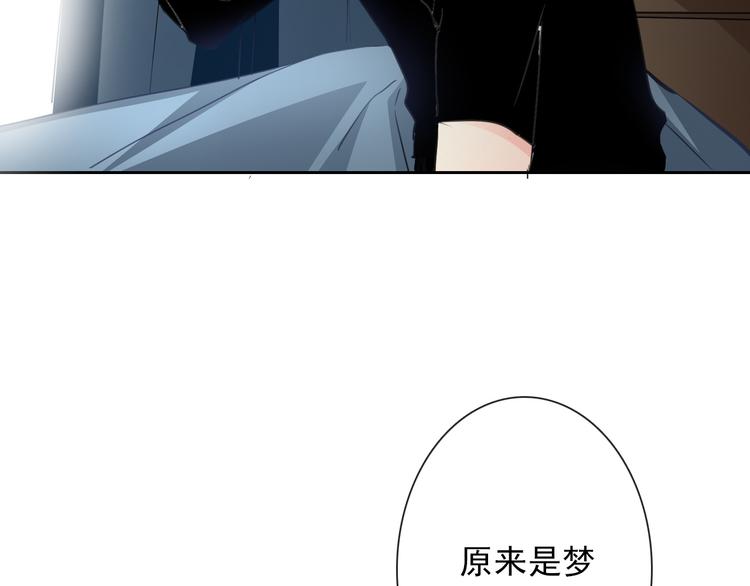 第12话 你离我远一点19