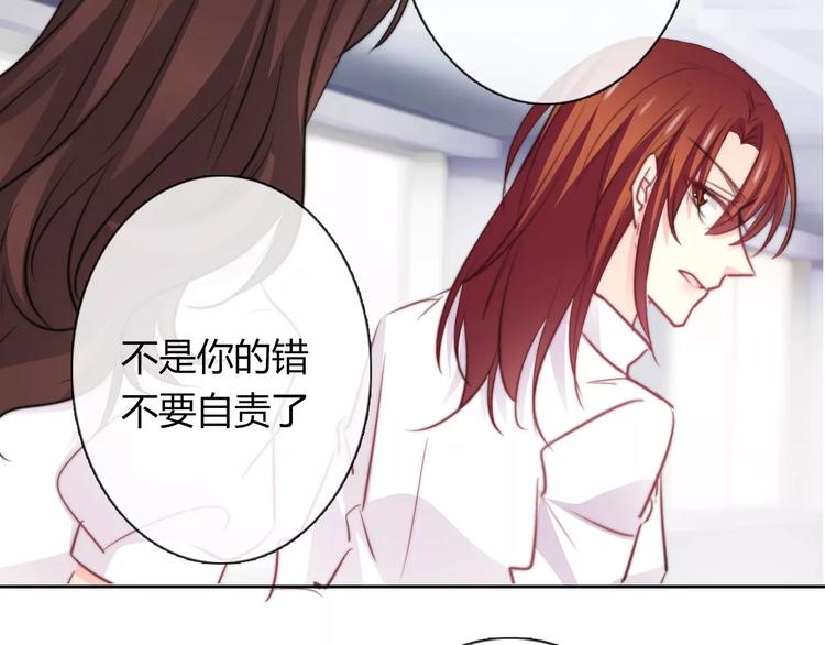 第111话 你不认输吗？30