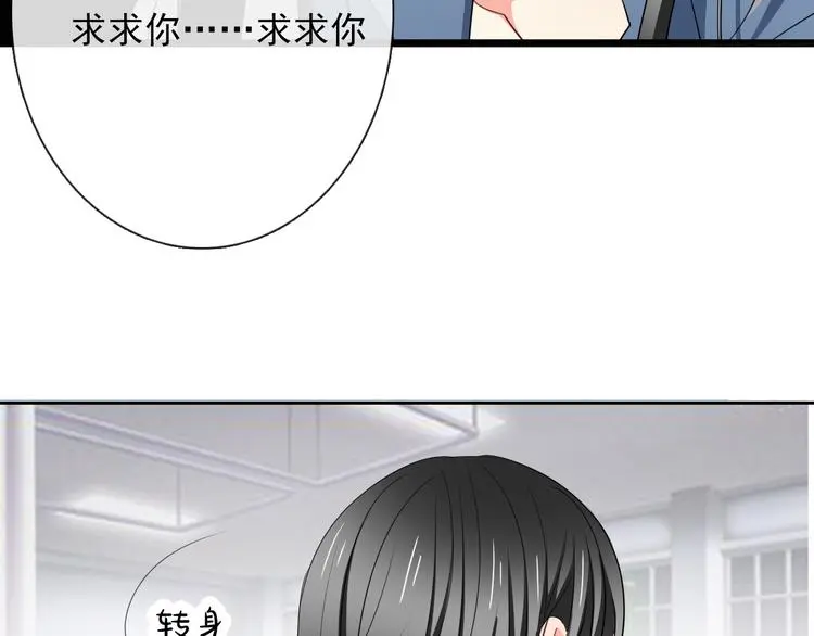 第82话 死而复生！？102
