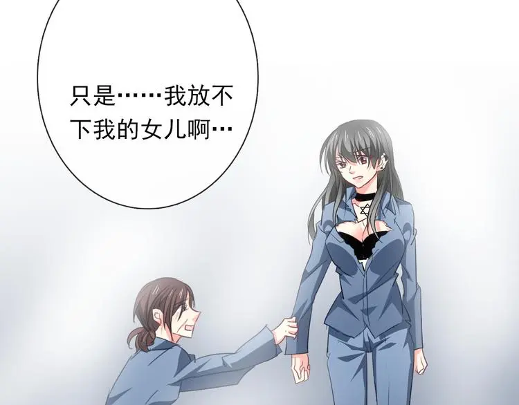 第82话 死而复生！？92