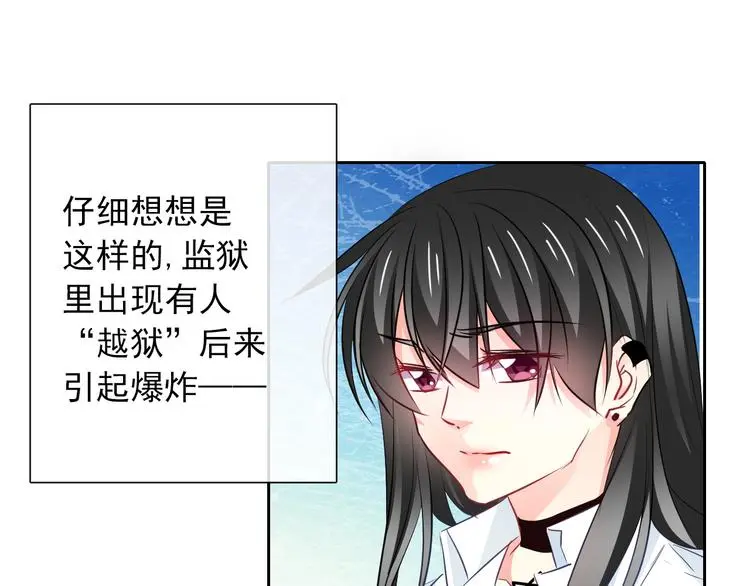 第93话 失而复得54