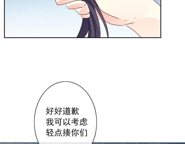 第95话 陌生的你107