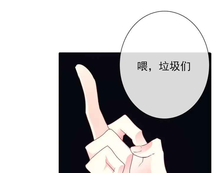 第98话  怎么又是你0