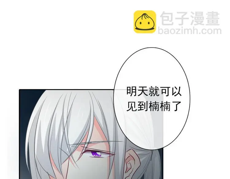 第83话 别想动我一根毫毛27