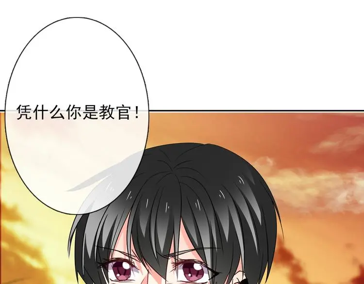 第57话 别看不起女人！0