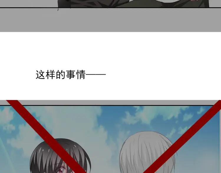 第59话 意外107