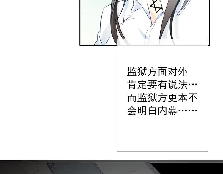 第93话 失而复得55