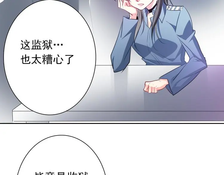 第74话 入狱之灾58