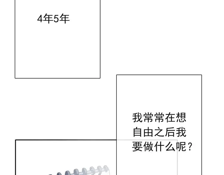 第86话 刮目相看72
