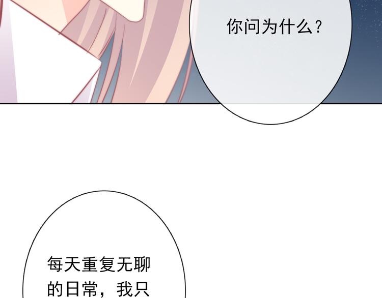 第131话 匿名君的真身24