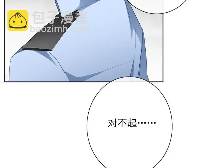 第70话 直男的关心方式33