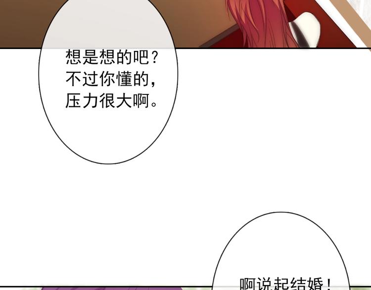 番外 毕业典礼 （上）11
